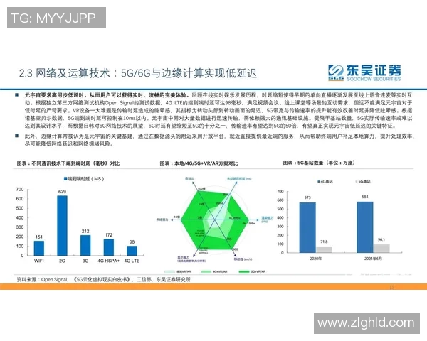 武汉羽毛球队防守革新之路：技术提升与战术变革的深度解析