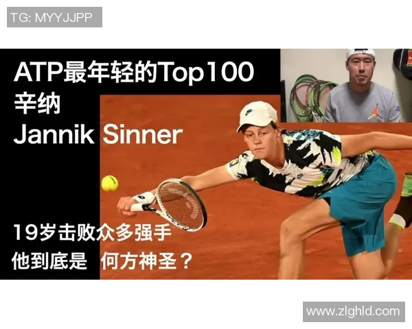 西安网球队进攻体系解析：战术运用与实战策略探讨